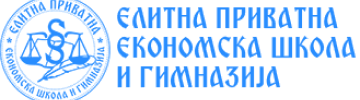 Elitna Privatna Ekonomska Škola Logo